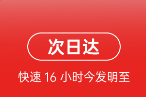 大同云冈空运代理航空货运 航空货运